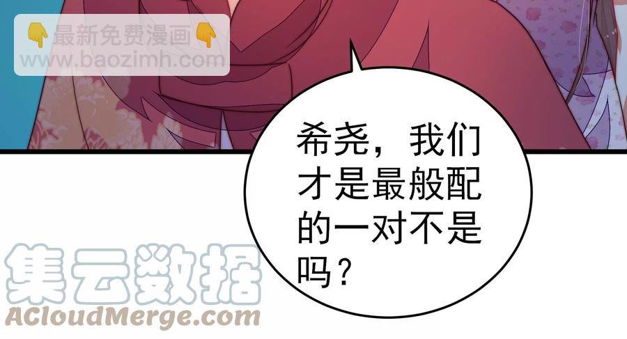 第244话 心灰
