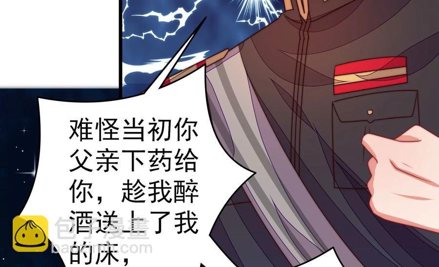 第244话 心灰