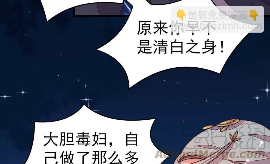 第244话 心灰