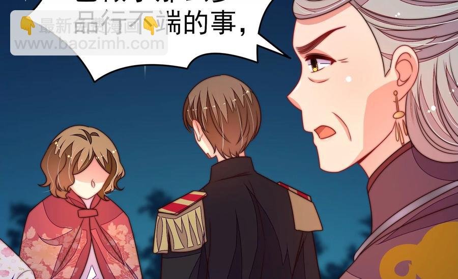 第244话 心灰