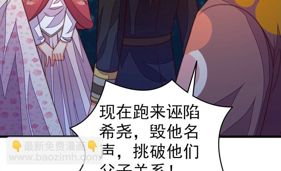 第244话 心灰