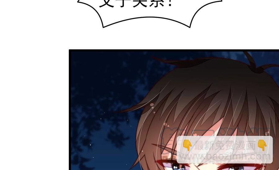 第244话 心灰