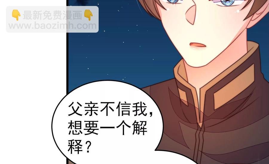 第244话 心灰