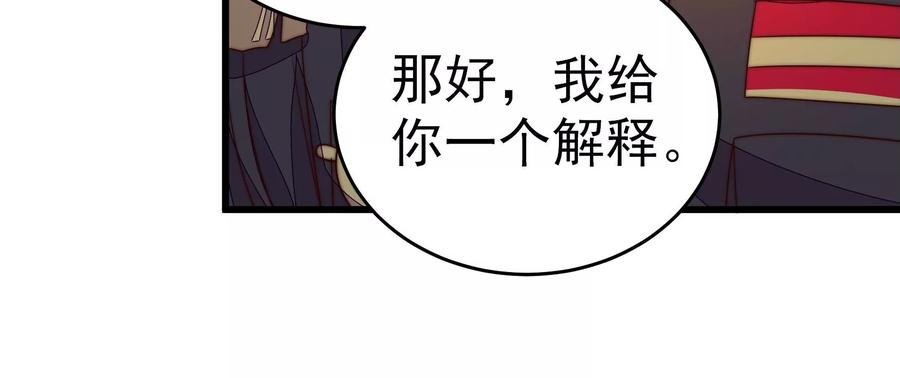 第244话 心灰