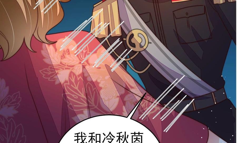第244话 心灰