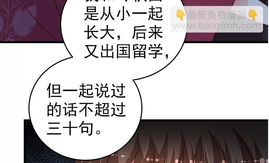 第244话 心灰