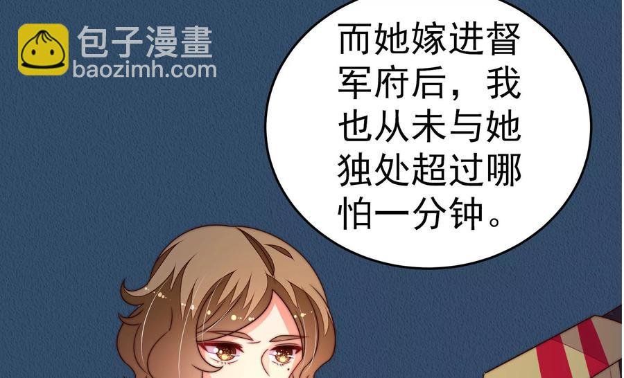 第244话 心灰