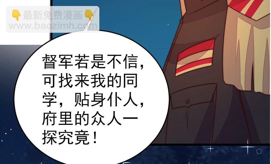 第244话 心灰
