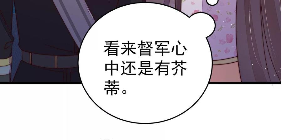 第244话 心灰