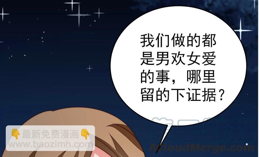 第244话 心灰