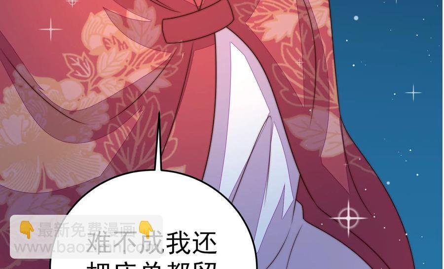 第244话 心灰