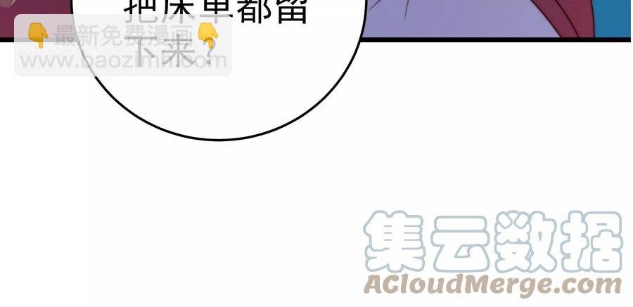 第244话 心灰