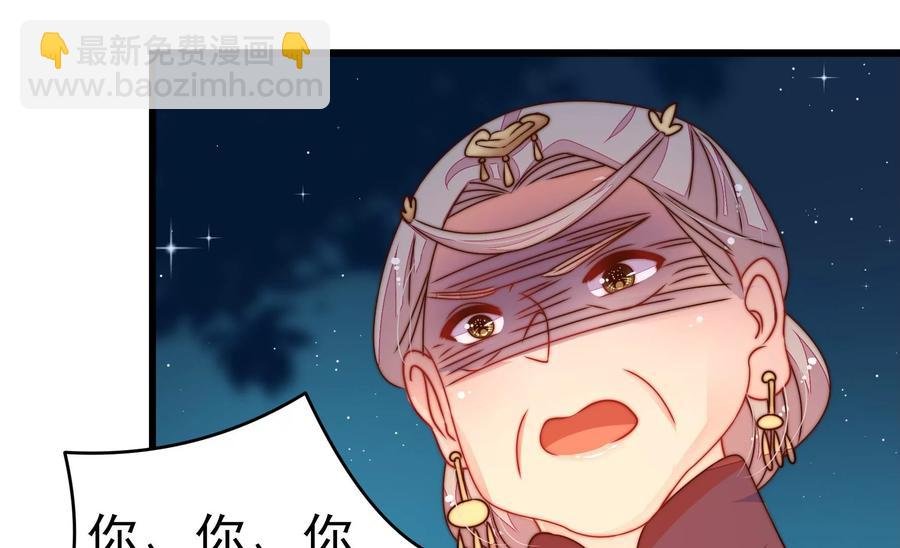 第244话 心灰
