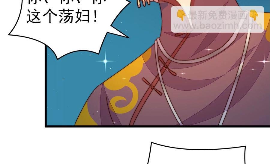 第244话 心灰