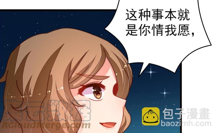 第244话 心灰