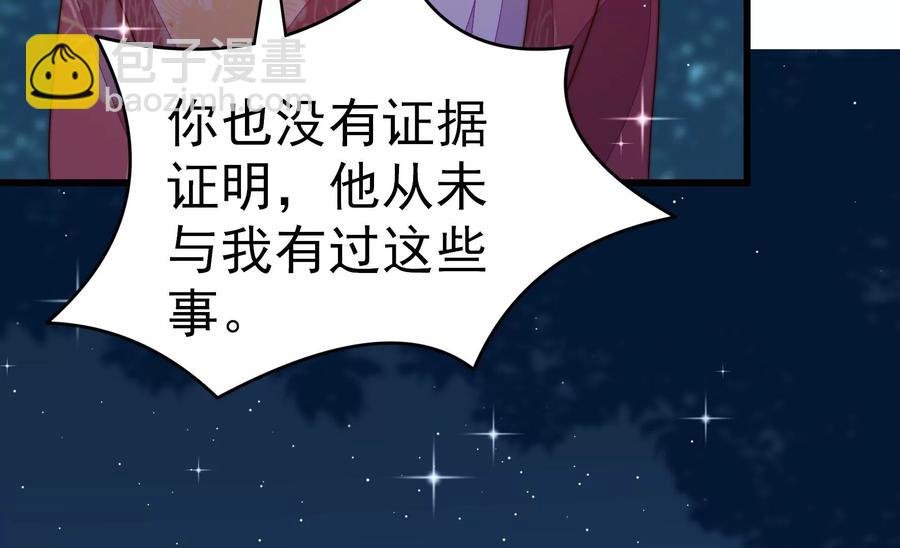 第244话 心灰