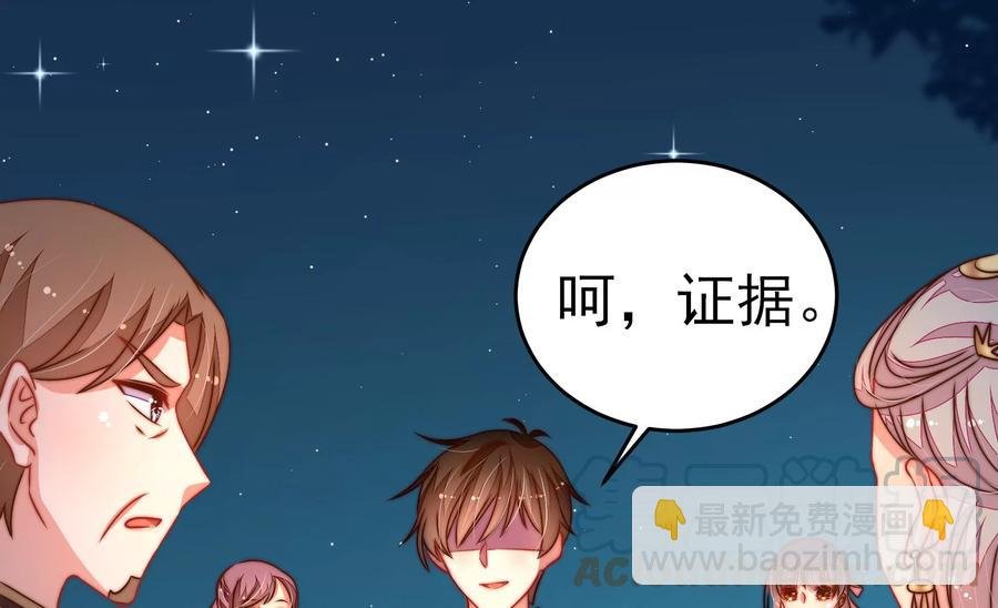 第244话 心灰