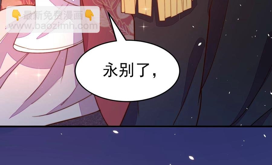 第245话 了断