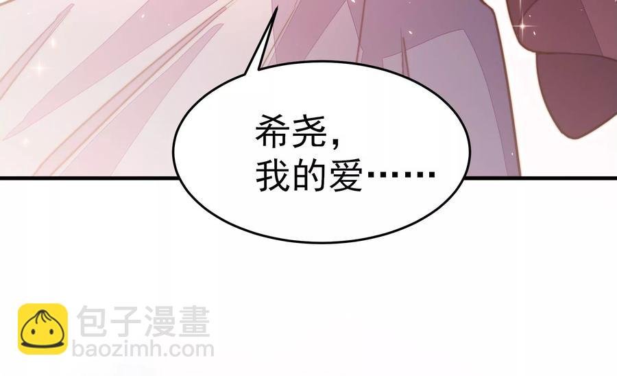 第245话 了断