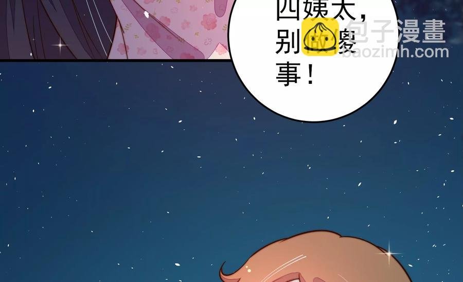 第245话 了断