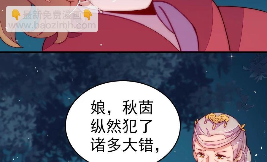 第245话 了断