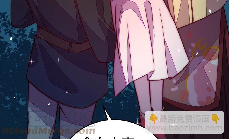 第245话 了断