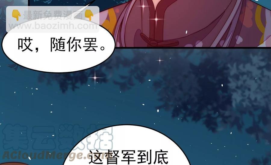 第245话 了断