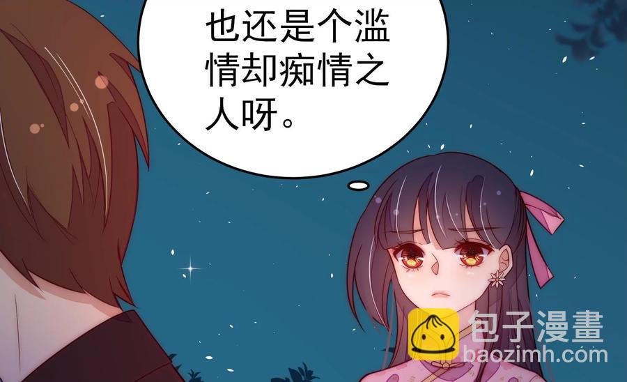第245话 了断