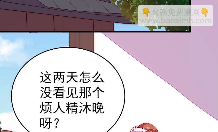 第245话 了断
