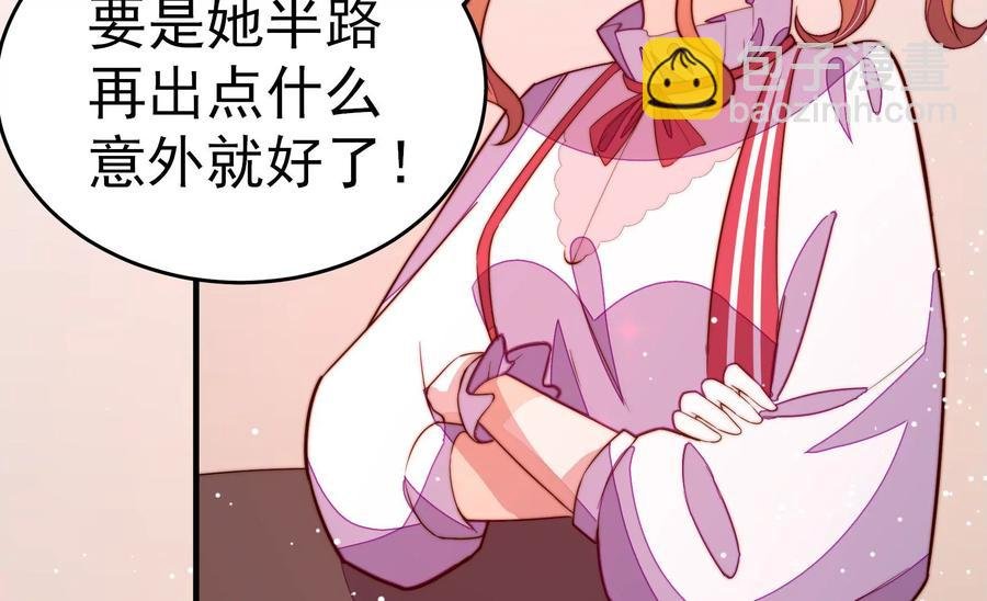 第245话 了断