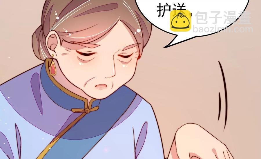 第245话 了断