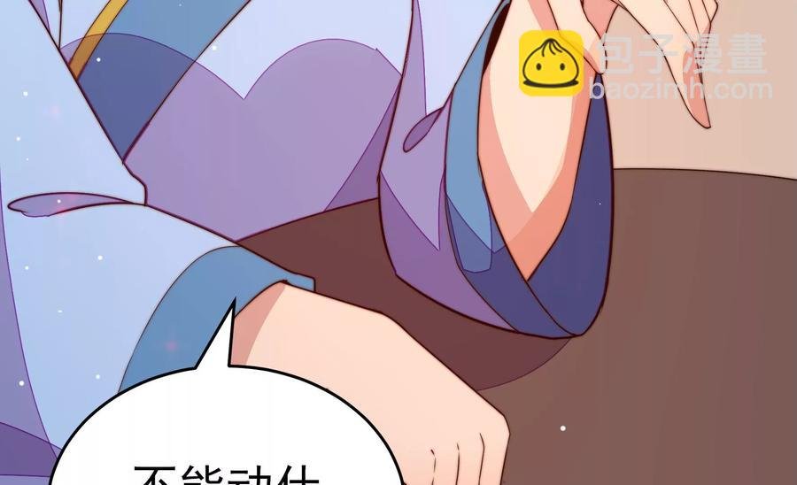 第245话 了断