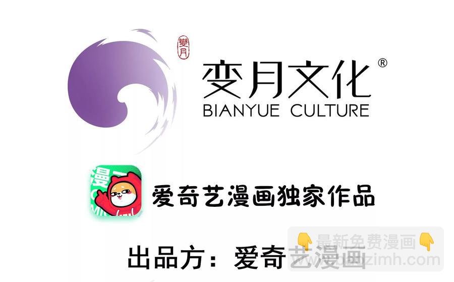 第246话 捉奸
