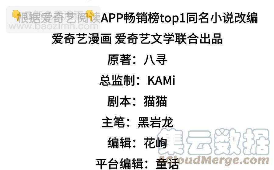 第246话 捉奸