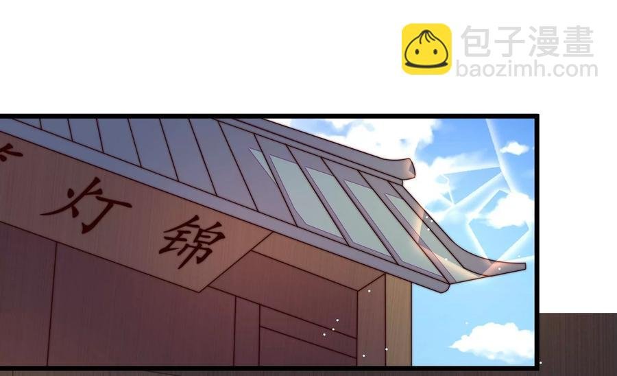 第246话 捉奸