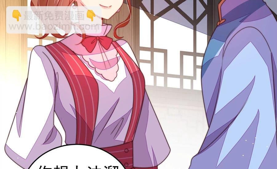 第246话 捉奸