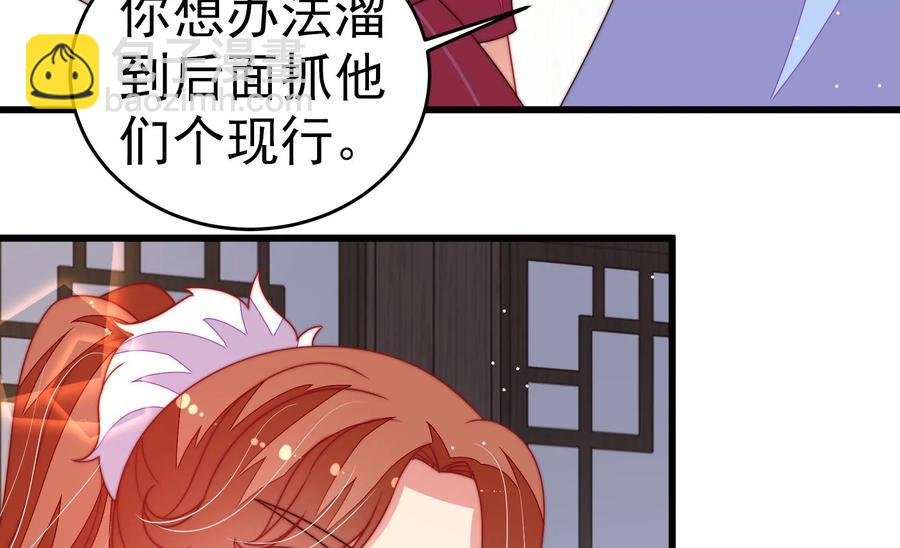 第246话 捉奸