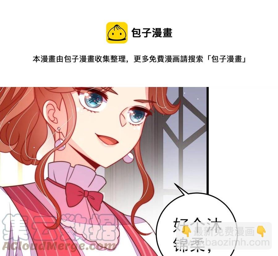 第246话 捉奸