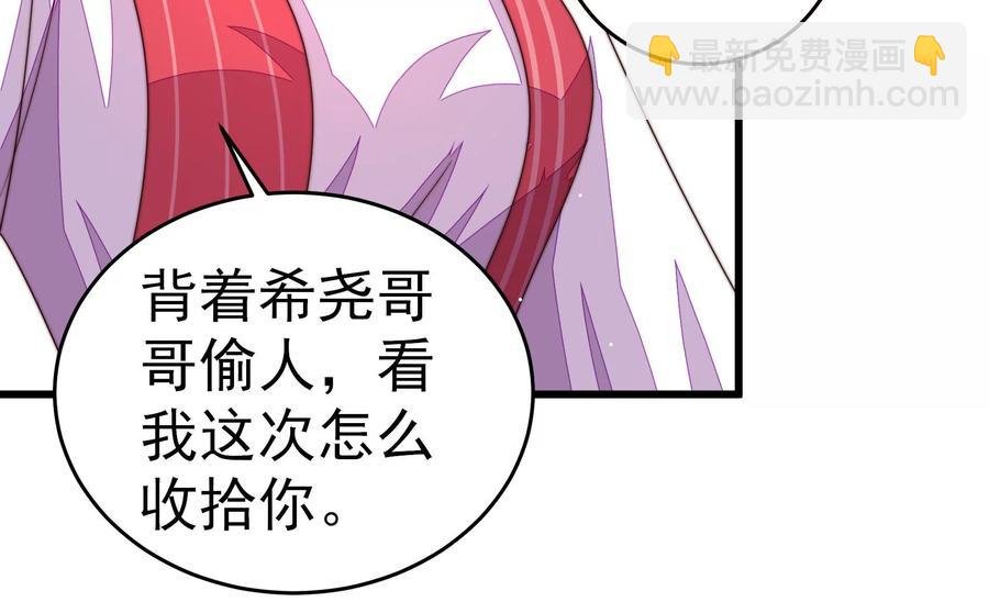 第246话 捉奸