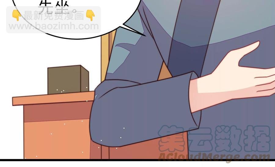 第246话 捉奸