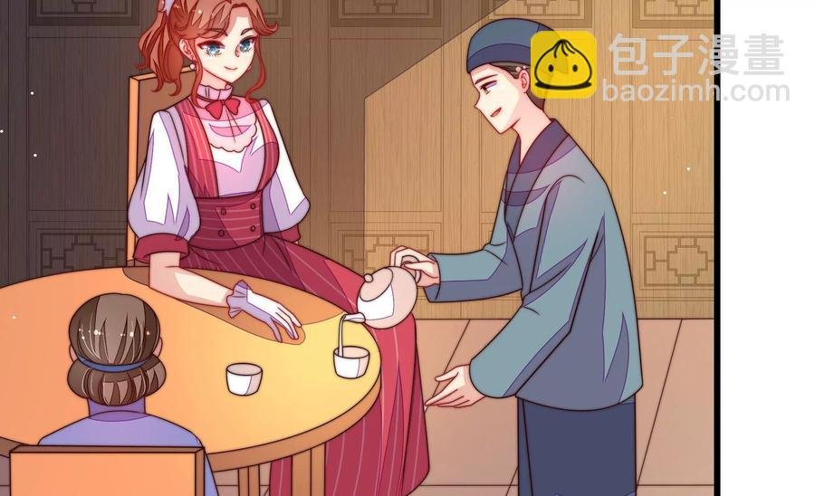 第246话 捉奸