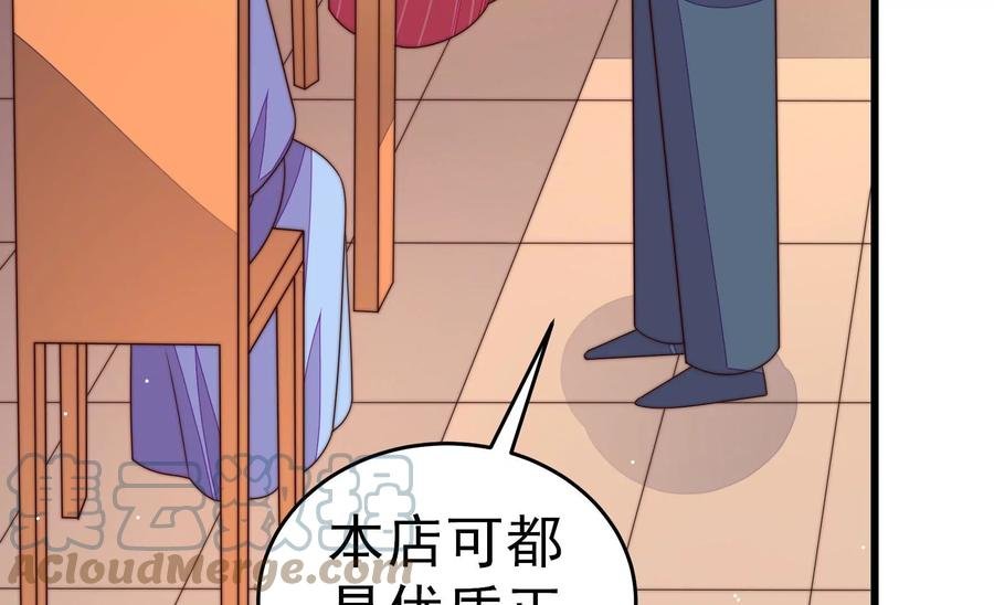 第246话 捉奸