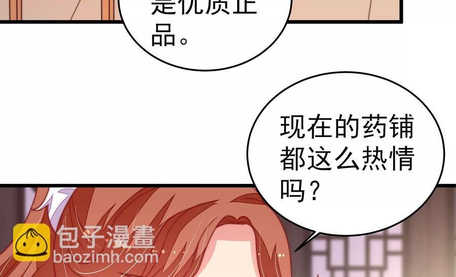 第246话 捉奸