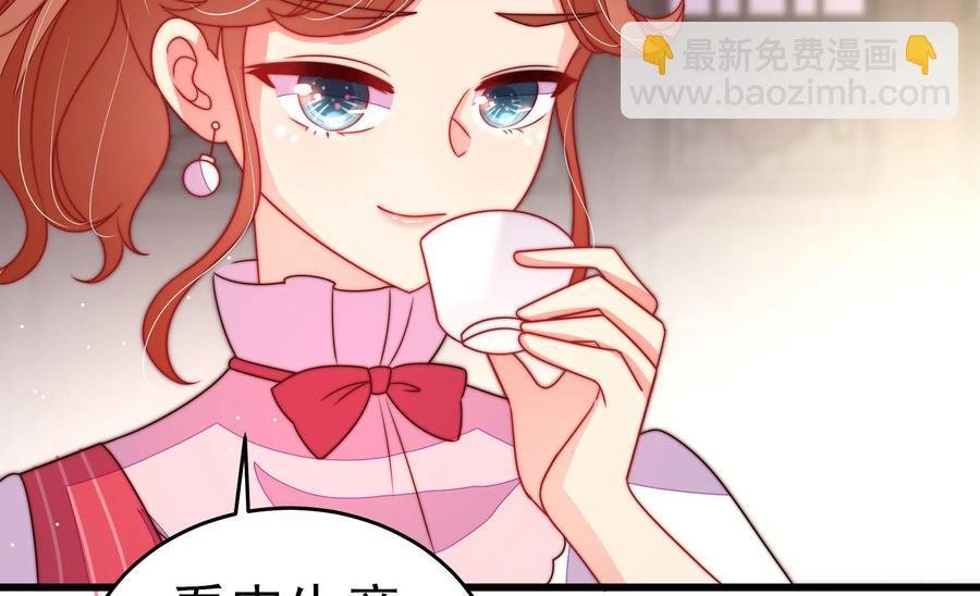 第246话 捉奸