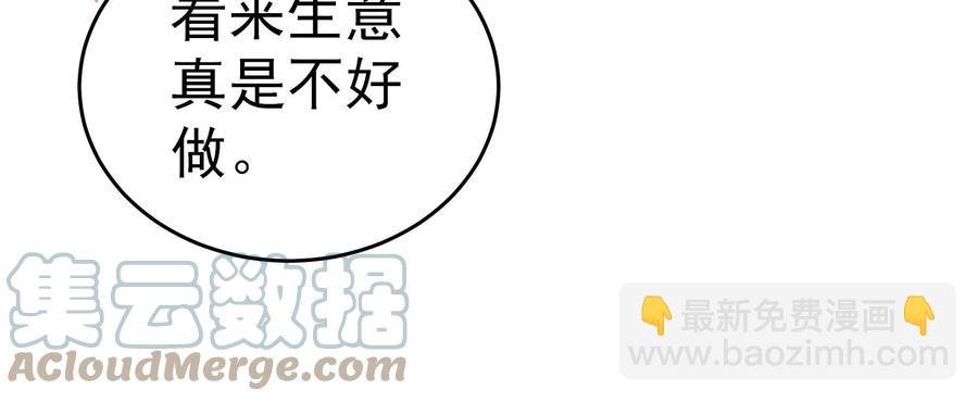 第246话 捉奸