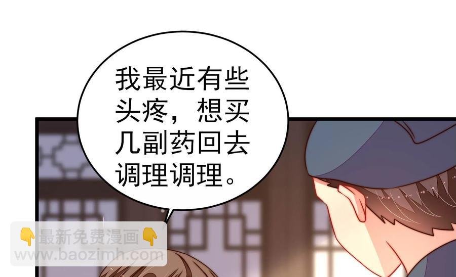 第246话 捉奸