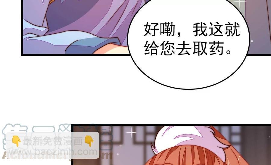 第246话 捉奸