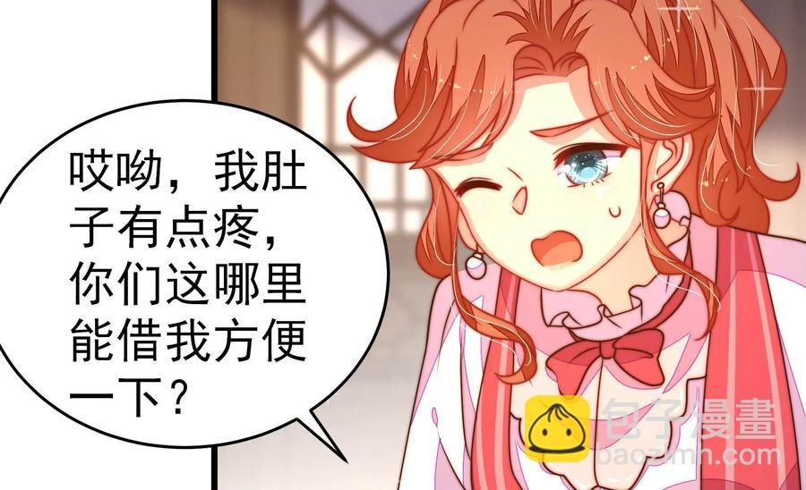 第246话 捉奸