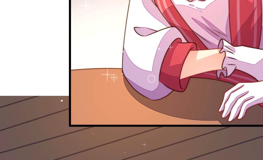 第246话 捉奸