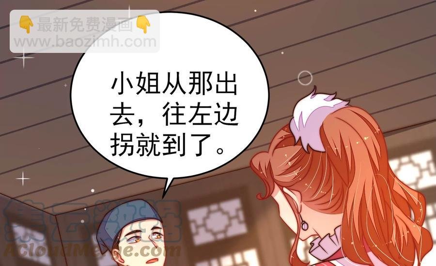 第246话 捉奸